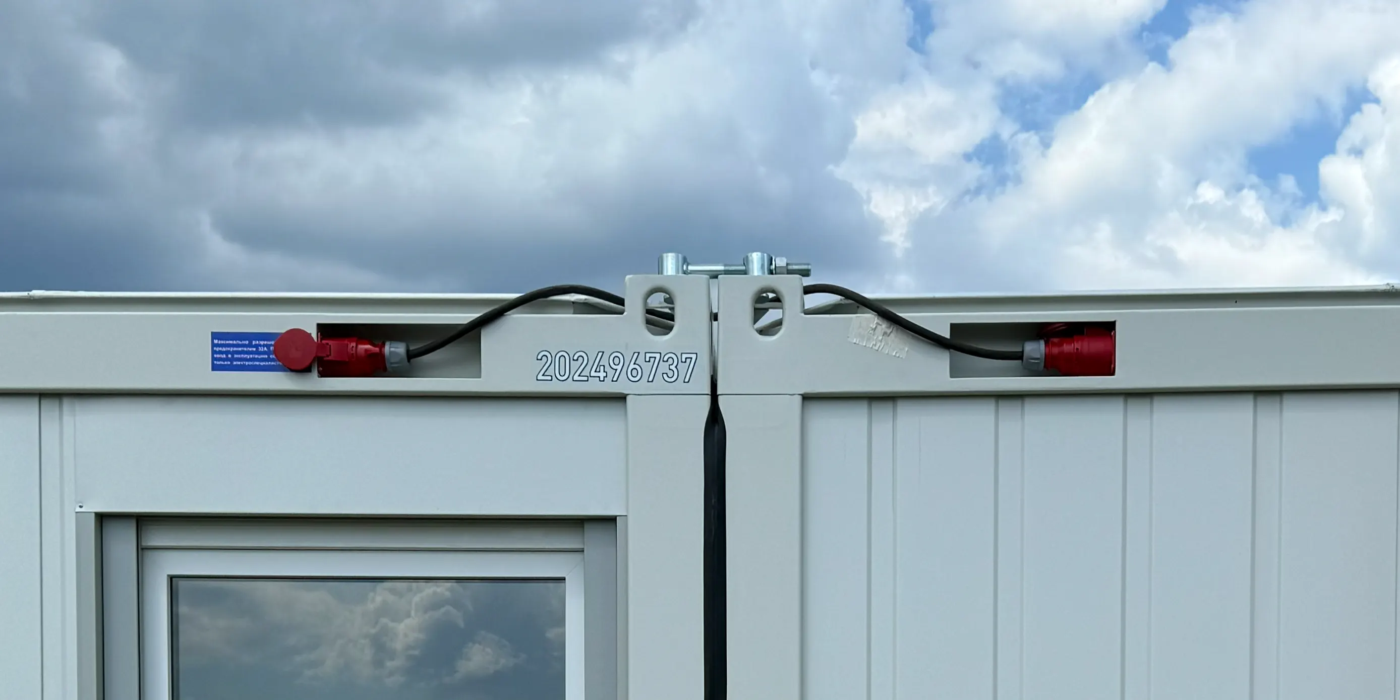 CEE соединительный кабель  32А, 400В 5 полюсной; 1,5