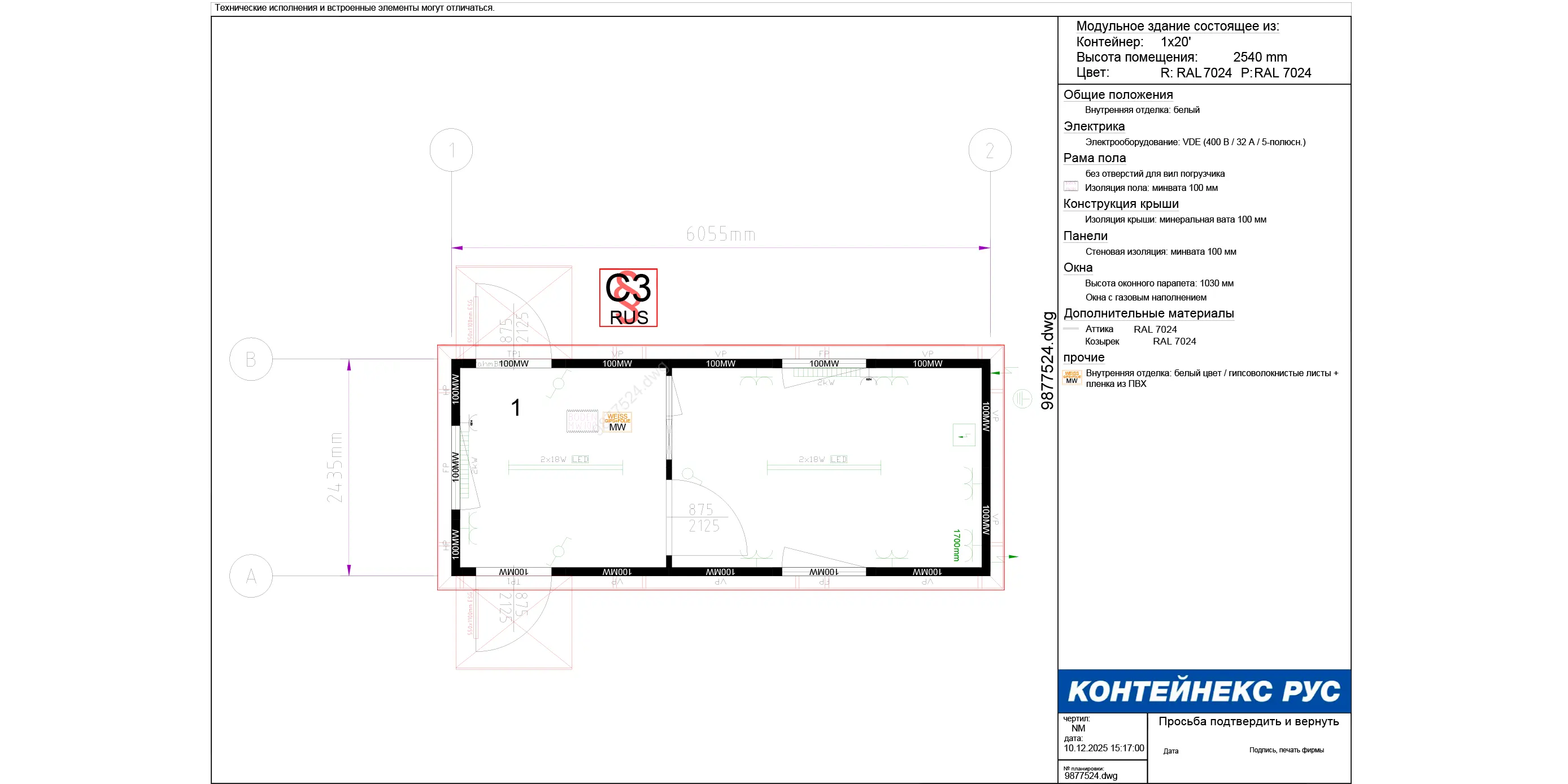 kontrolno-propusknoj-punkt-kpp-post-okhrany-6055x2435x2800mm-ral7024-planirovka.webp
