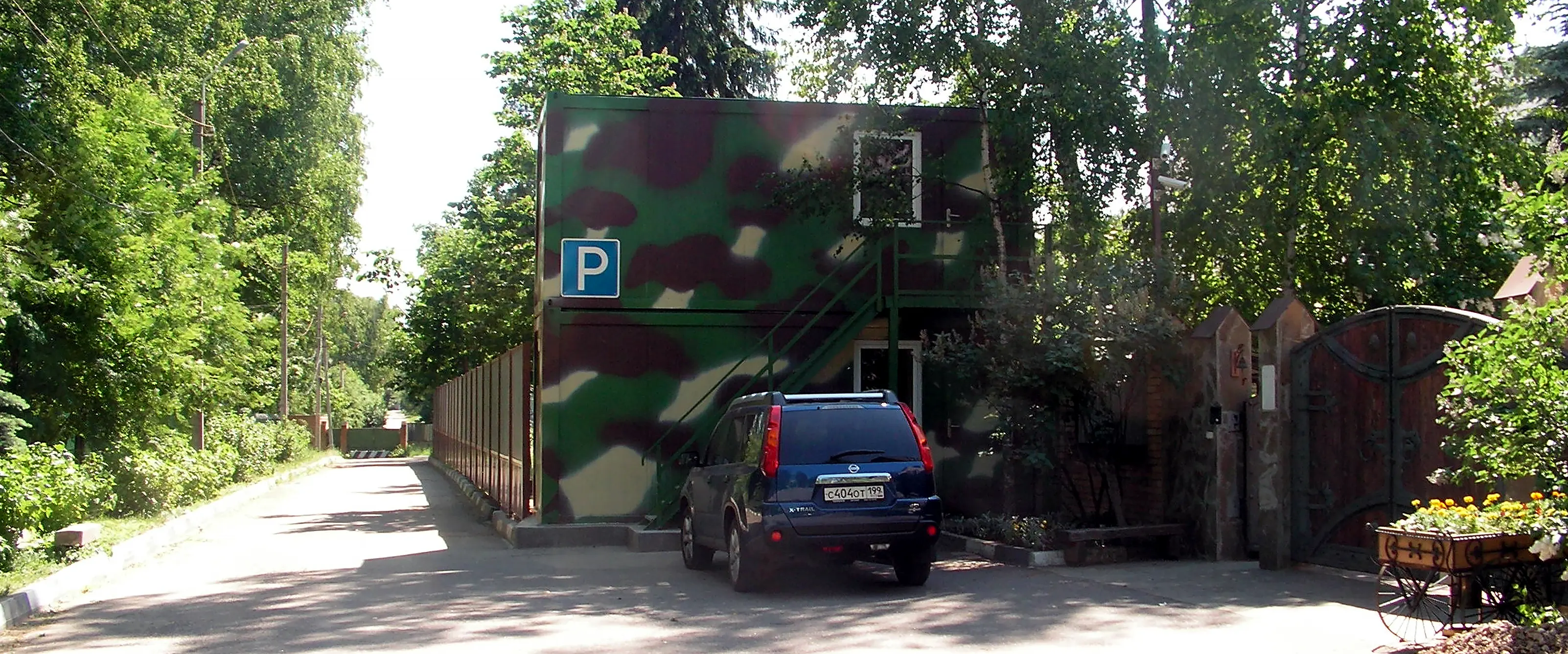 Dynamic Content Image