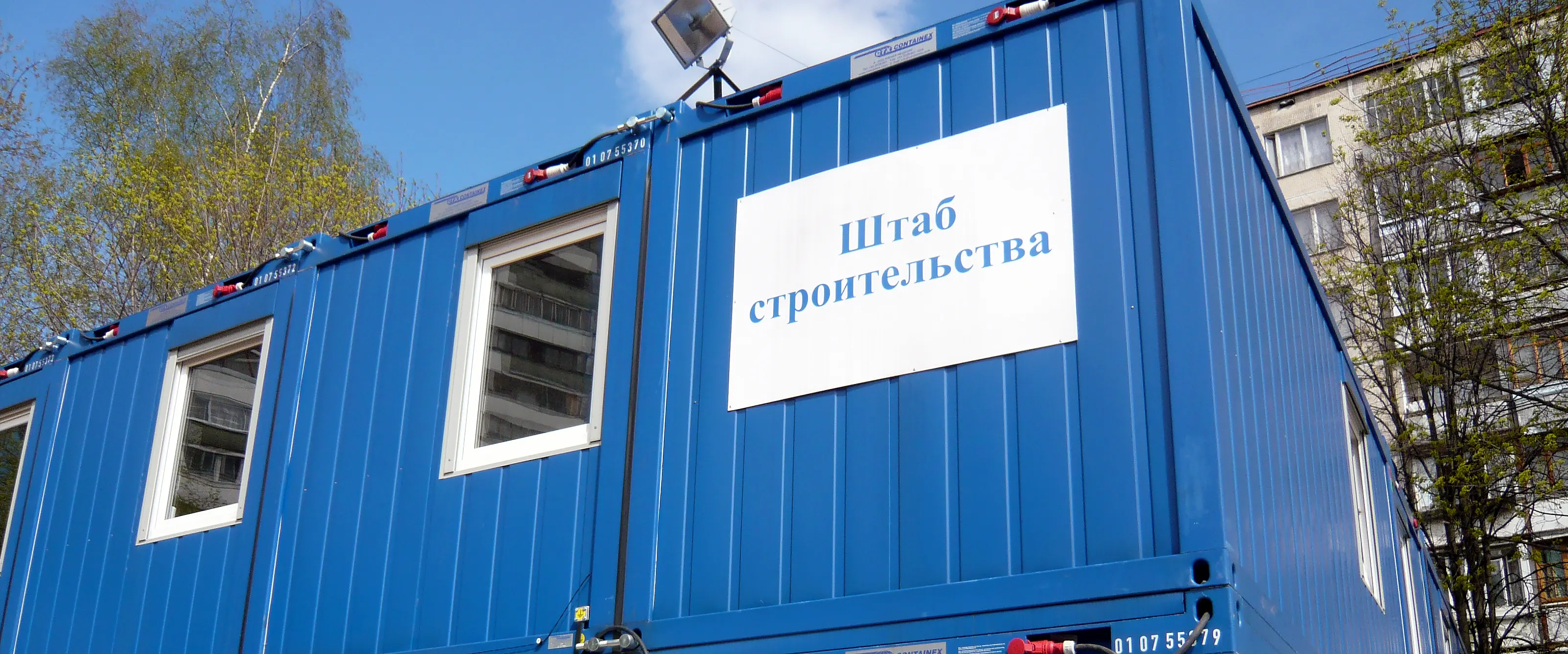 Dynamic Content Image