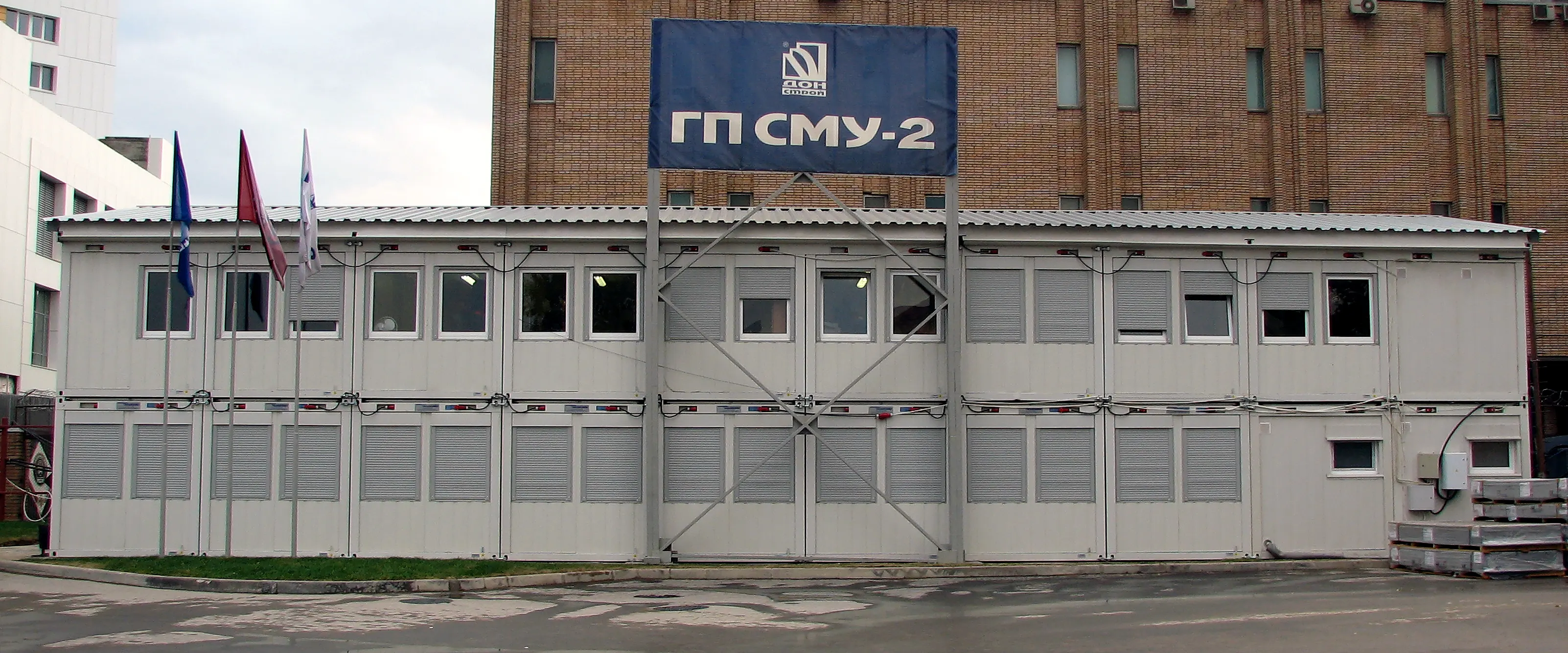 Dynamic Content Image