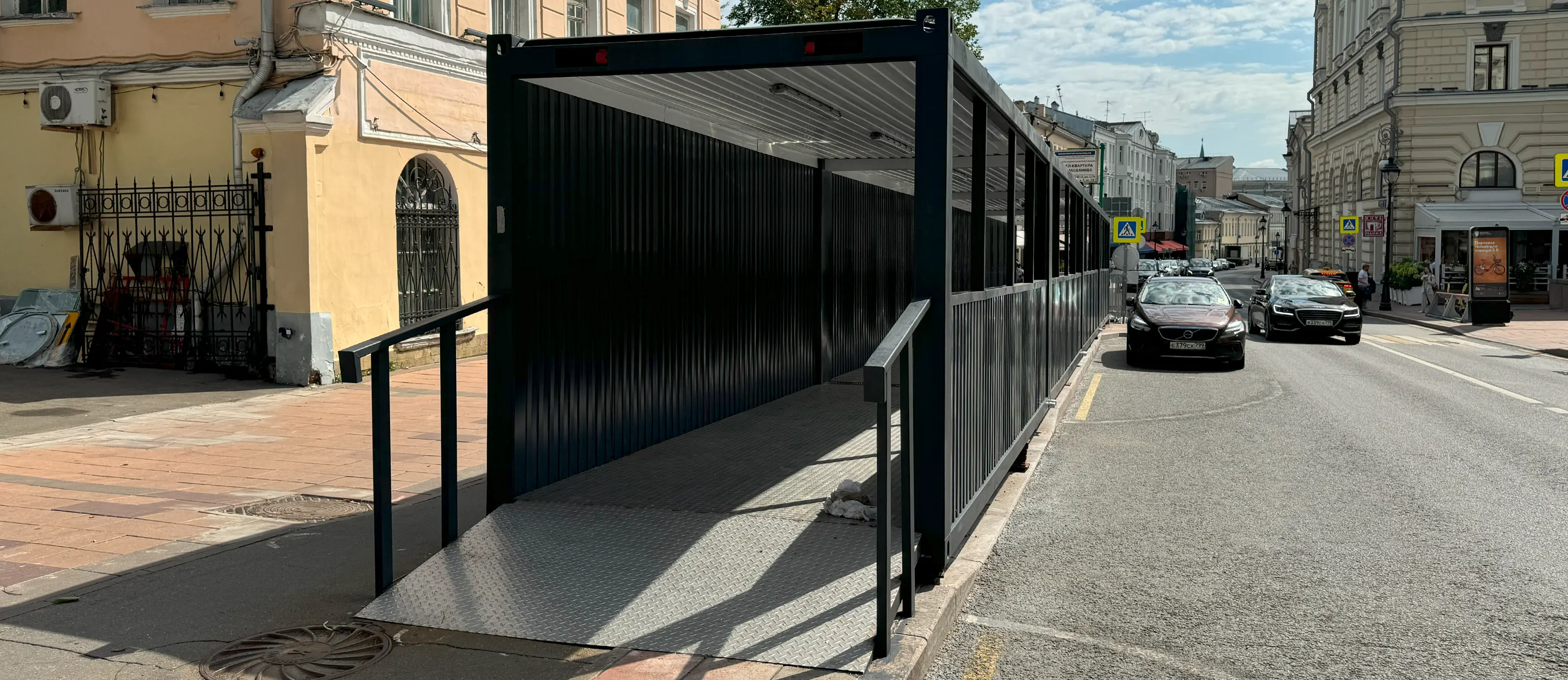 Dynamic Content Image