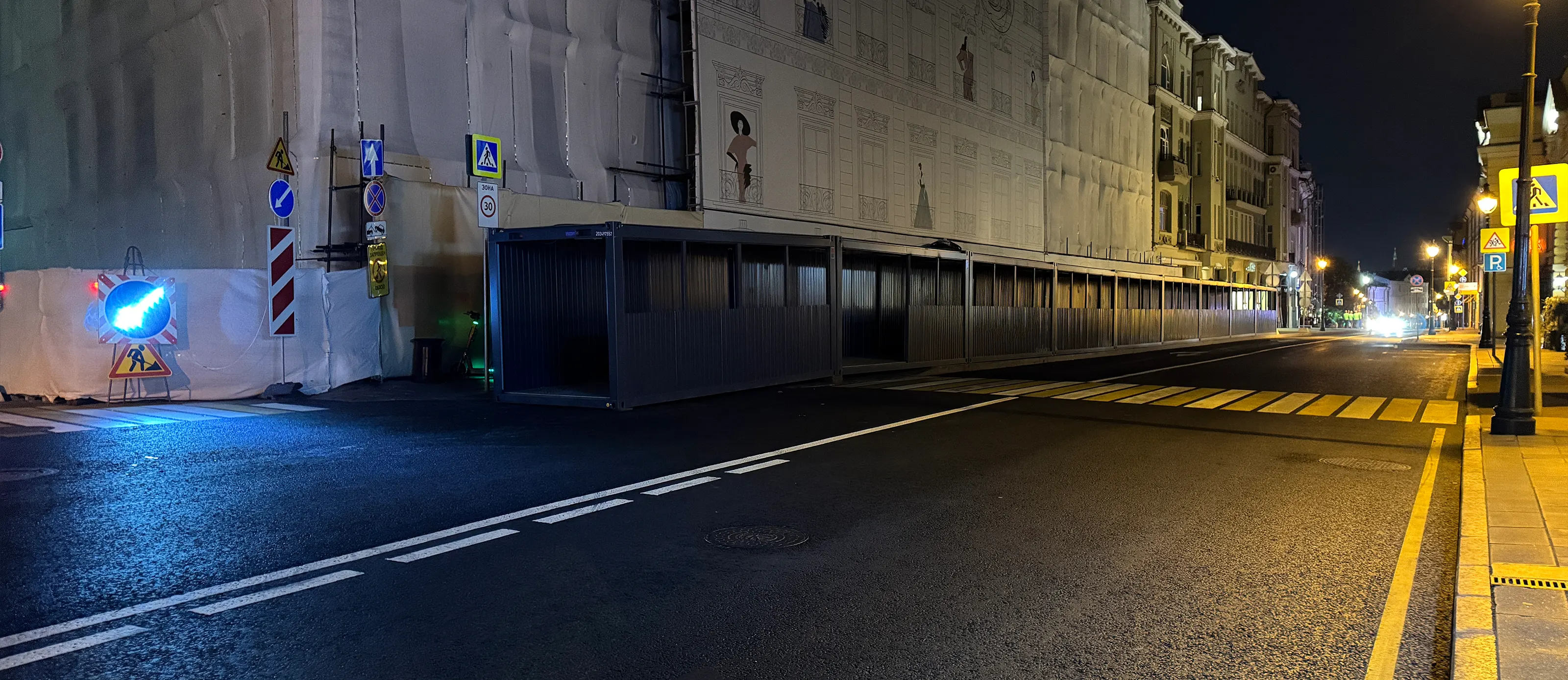 Dynamic Content Image